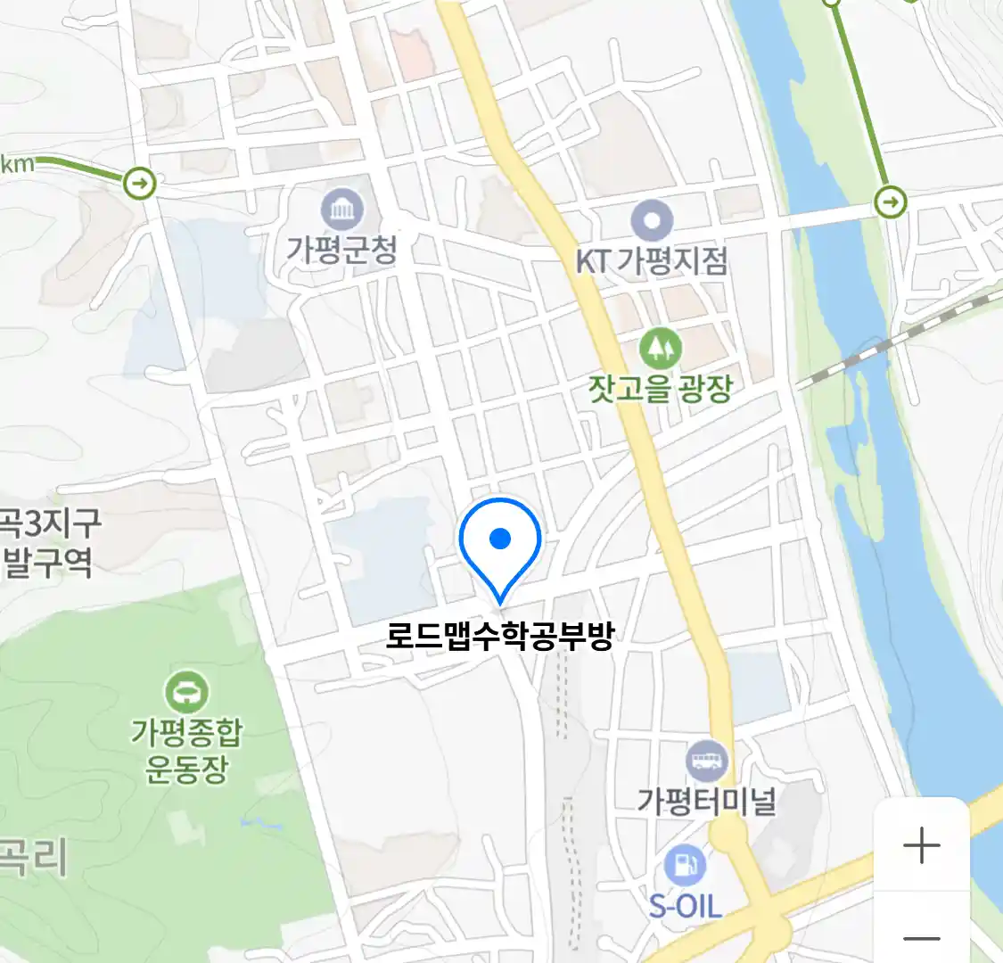 로드맵수학공부방