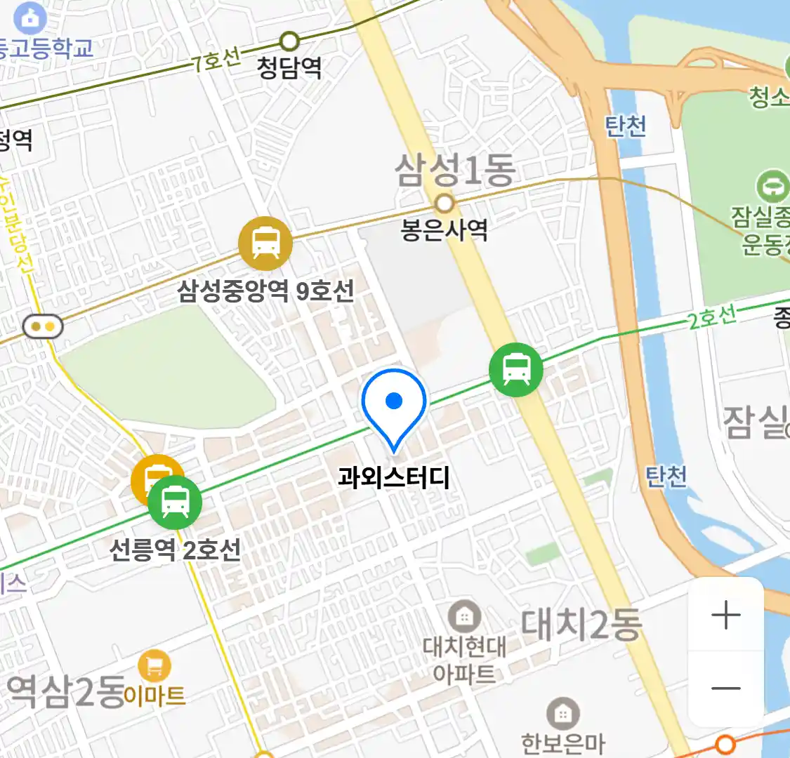 과외스터디