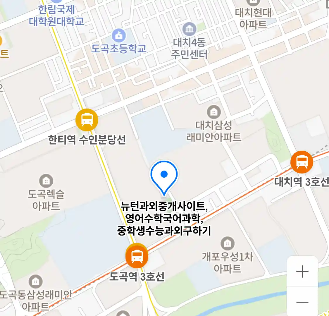 뉴턴과외중개사이트,영어수학국어과학,중학생수능과외구하기
