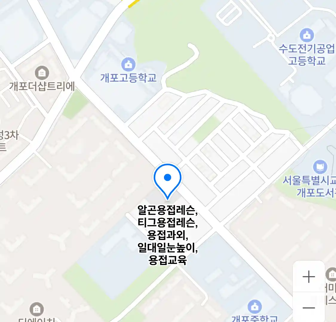 알곤용접레슨,티그용접레슨,용접과외,일대일눈높이,용접교육