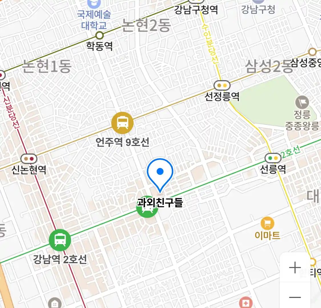 과외친구들