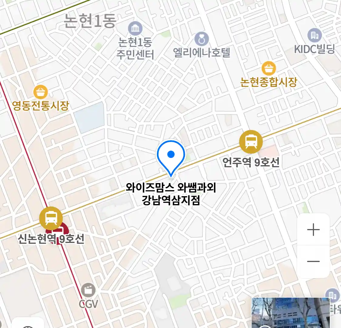 와이즈맘스 와쌤과외 강남역삼지점