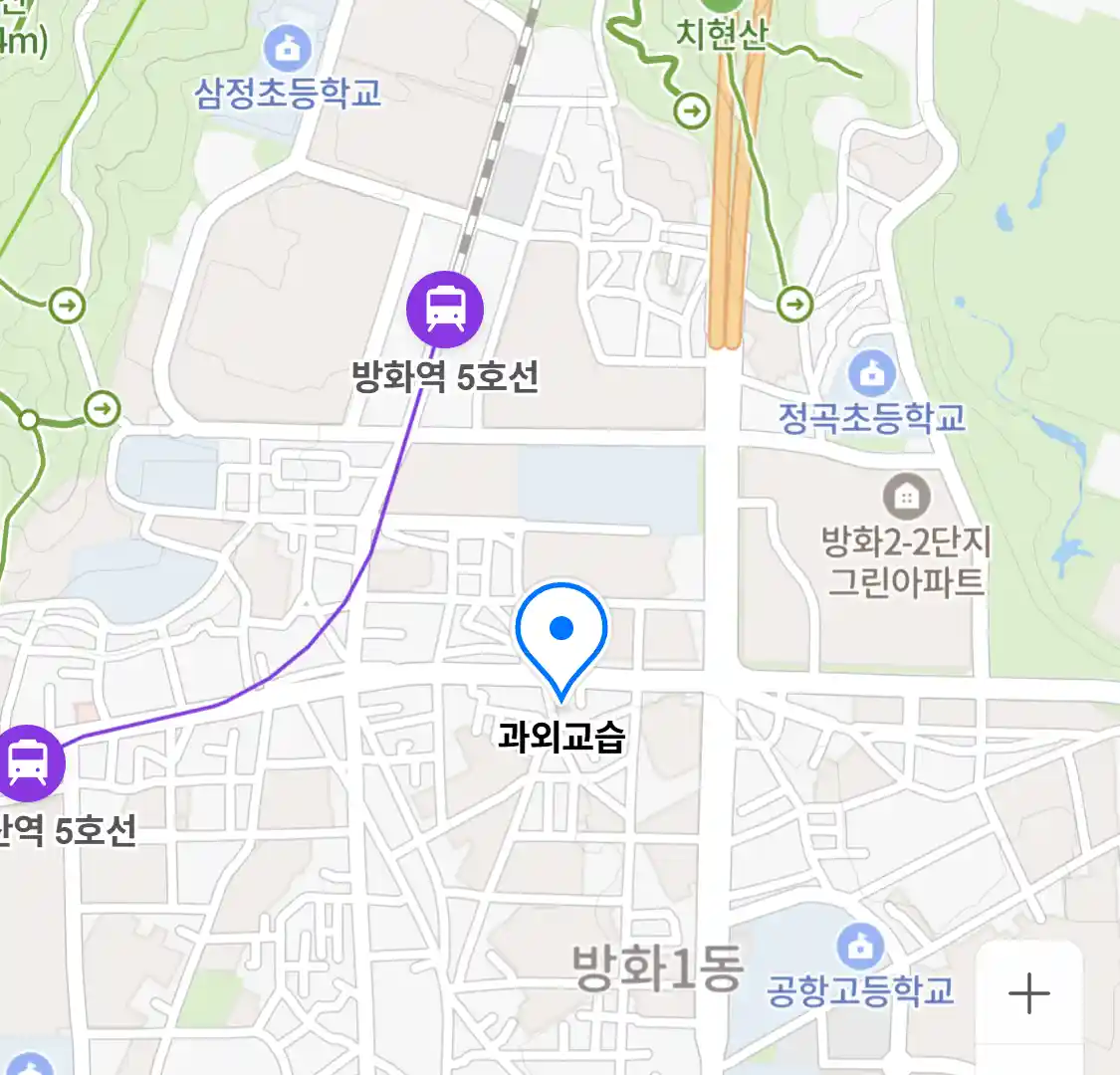 과외교습