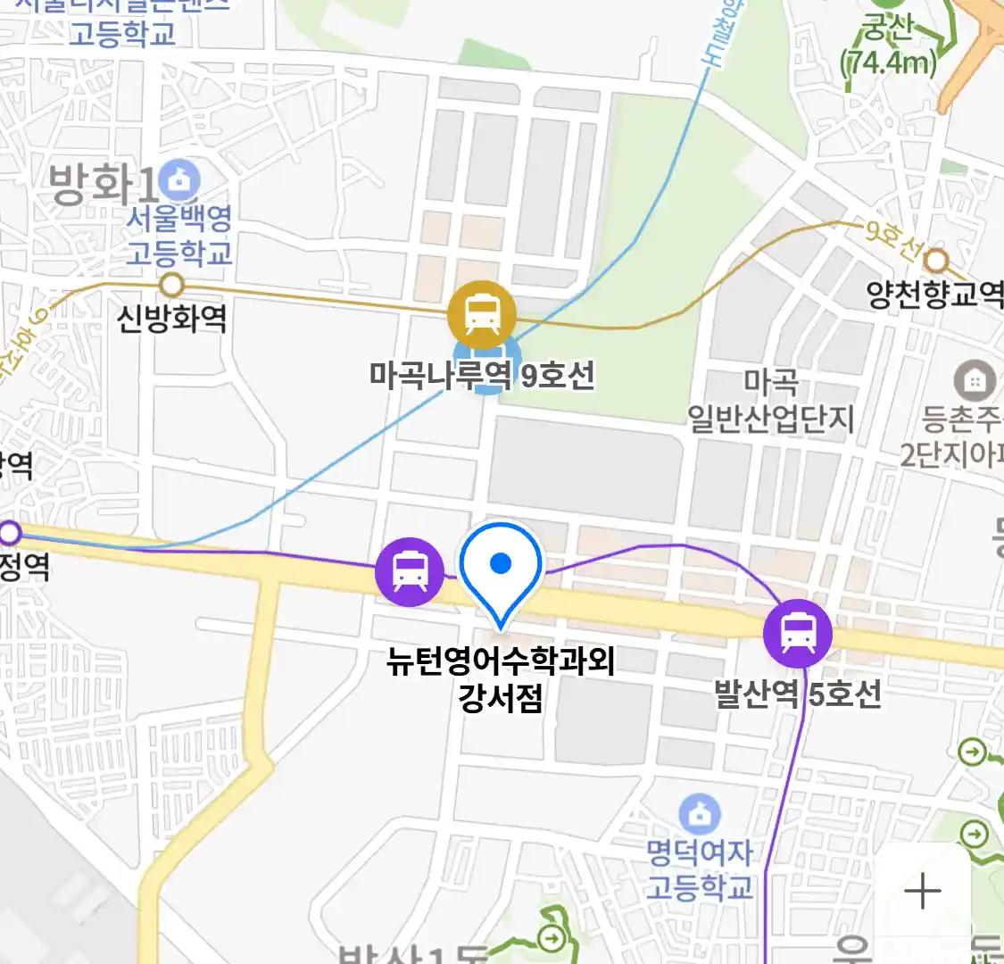 뉴턴영어수학과외 강서점