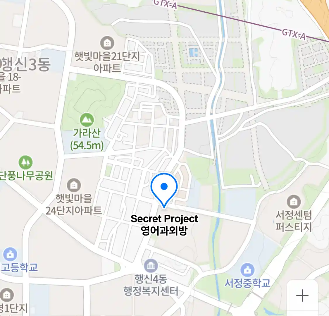 Secret Project 영어과외방