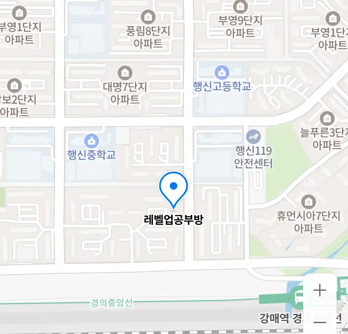 레벨업공부방