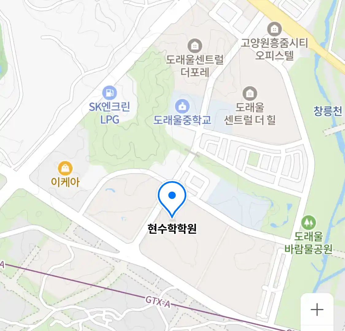 현수학학원