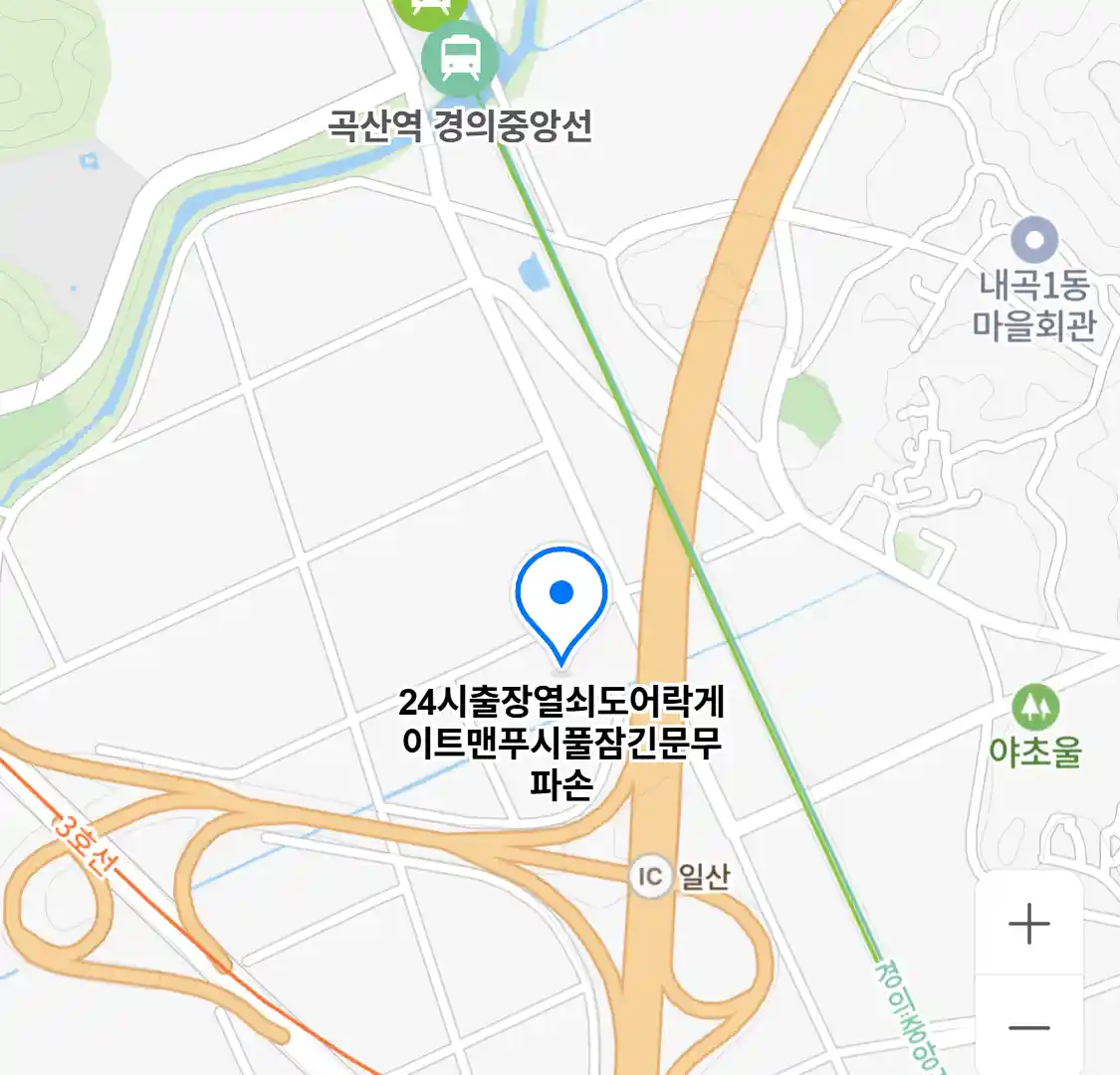 24시출장열쇠도어락게이트맨푸시풀잠긴문무파손
