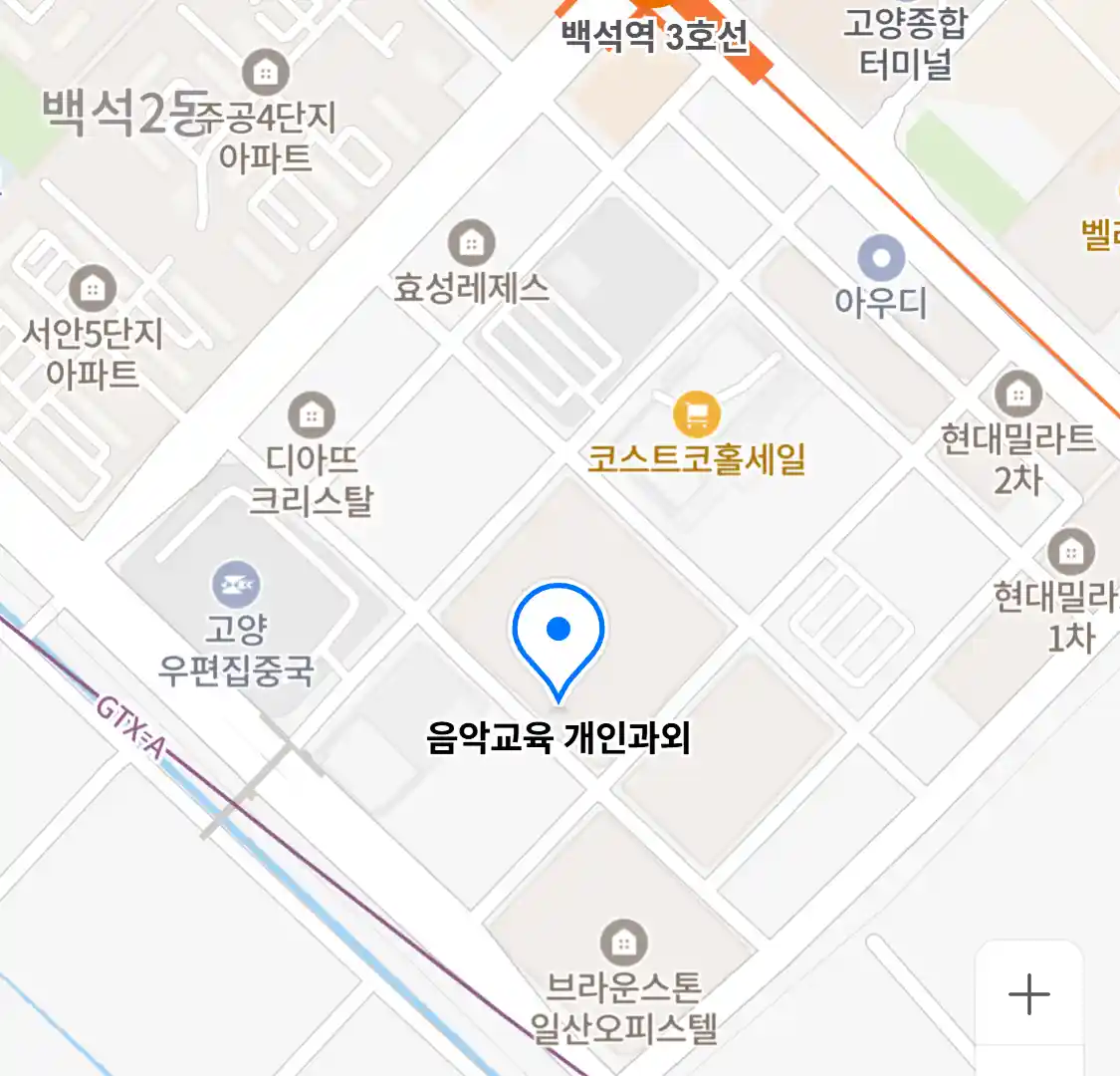 음악교육 개인과외