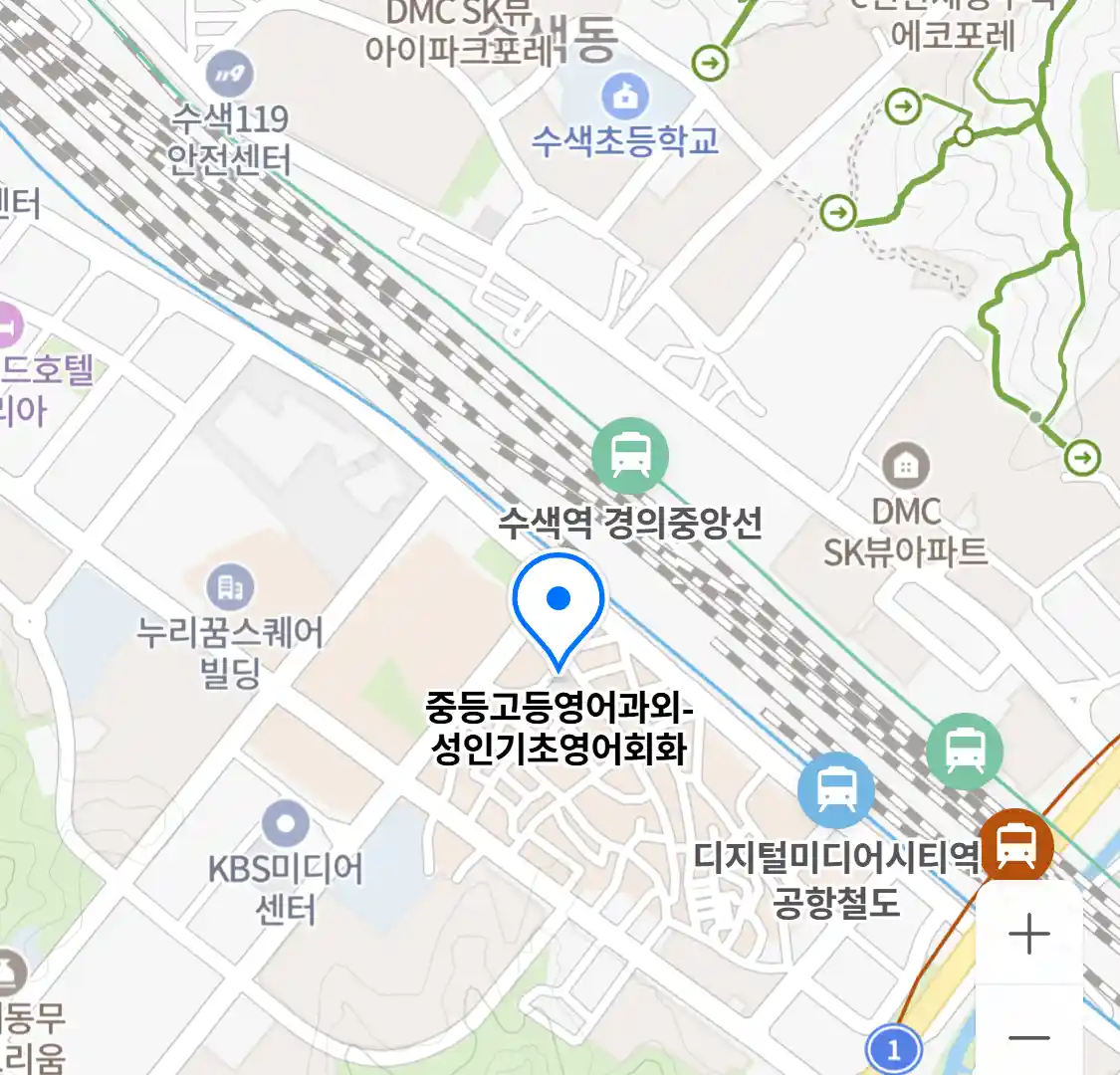 중등고등영어과외-성인기초영어회화