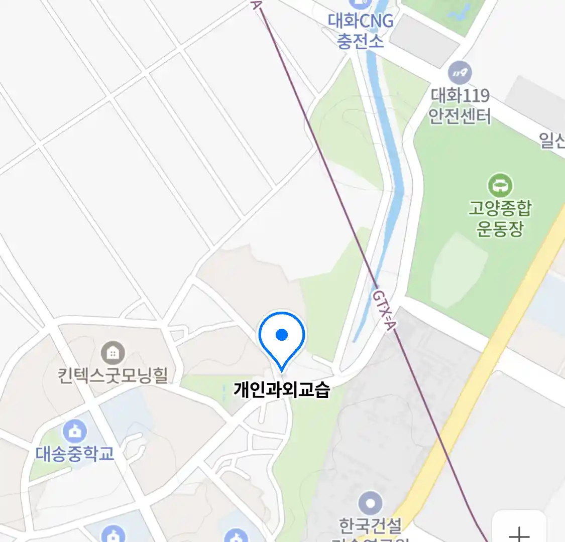 개인과외교습