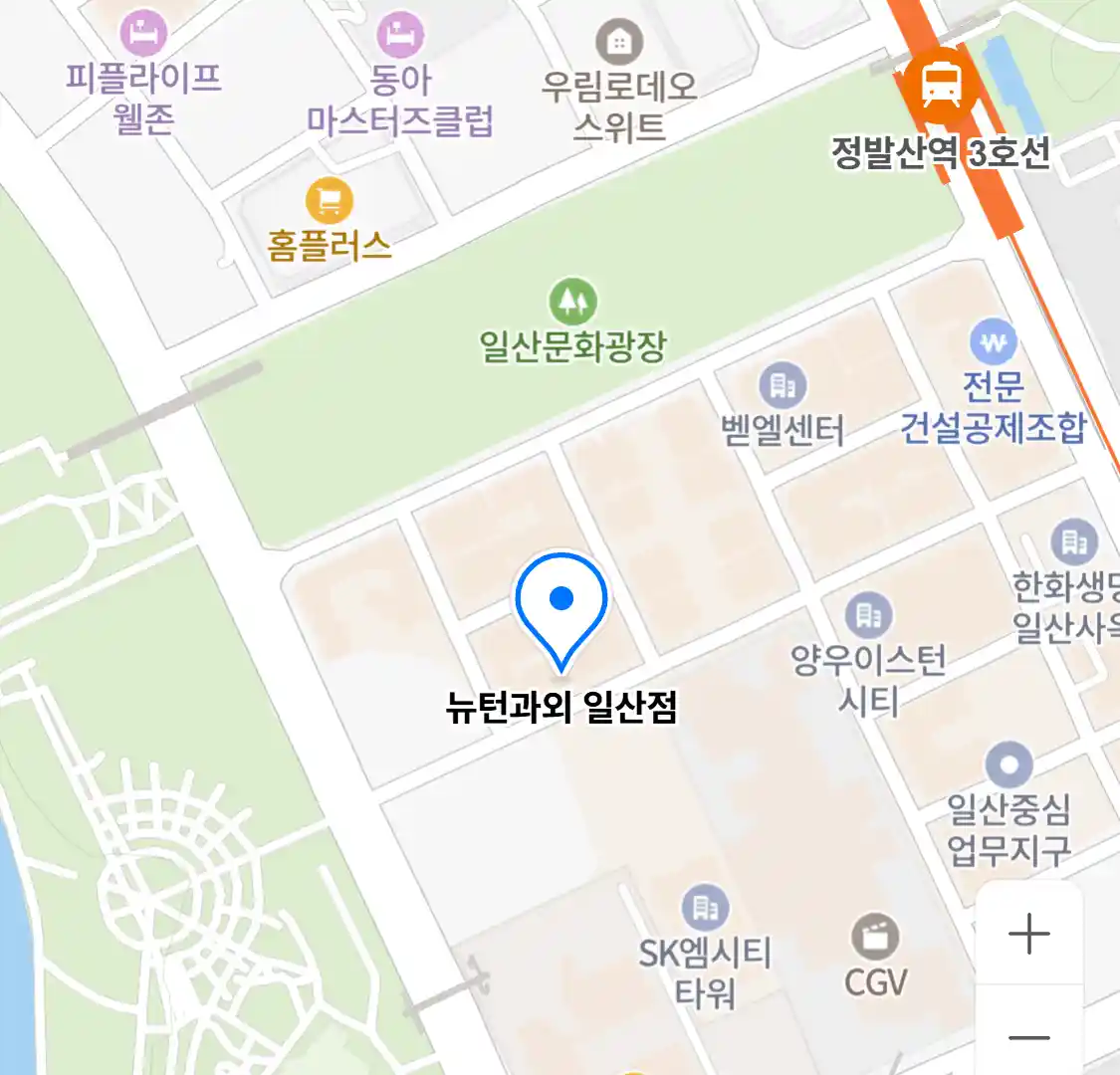 뉴턴과외 일산점