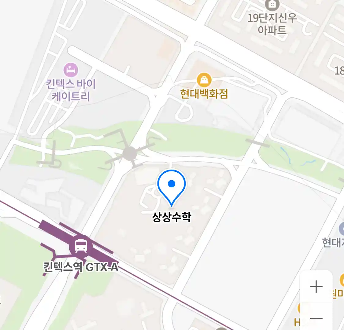 상상수학