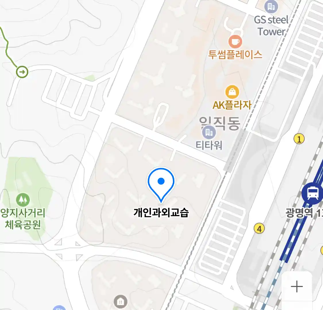 개인과외교습