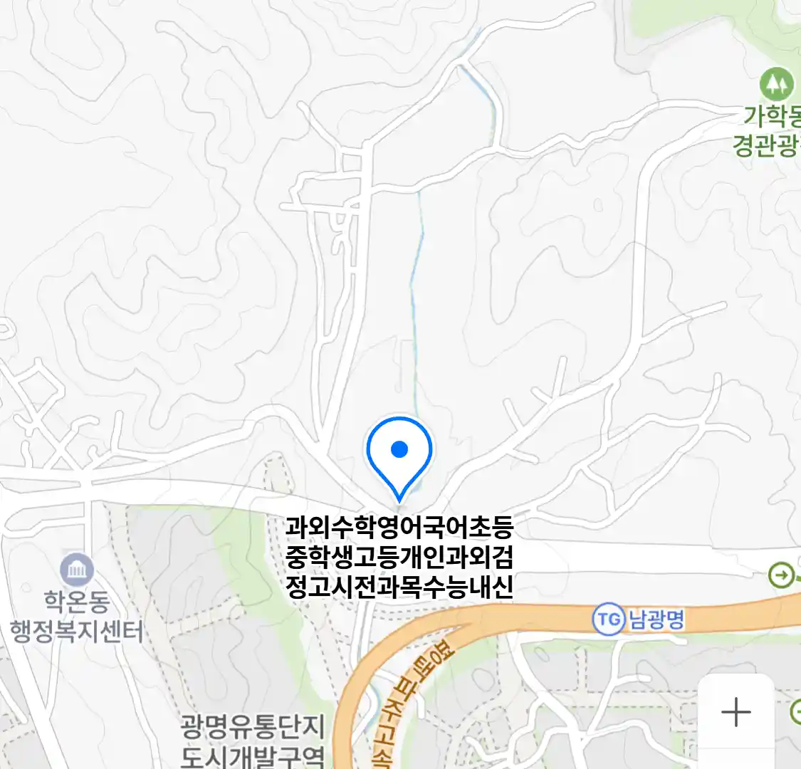 과외수학영어국어초등중학생고등개인과외검정고시전과목수능내신