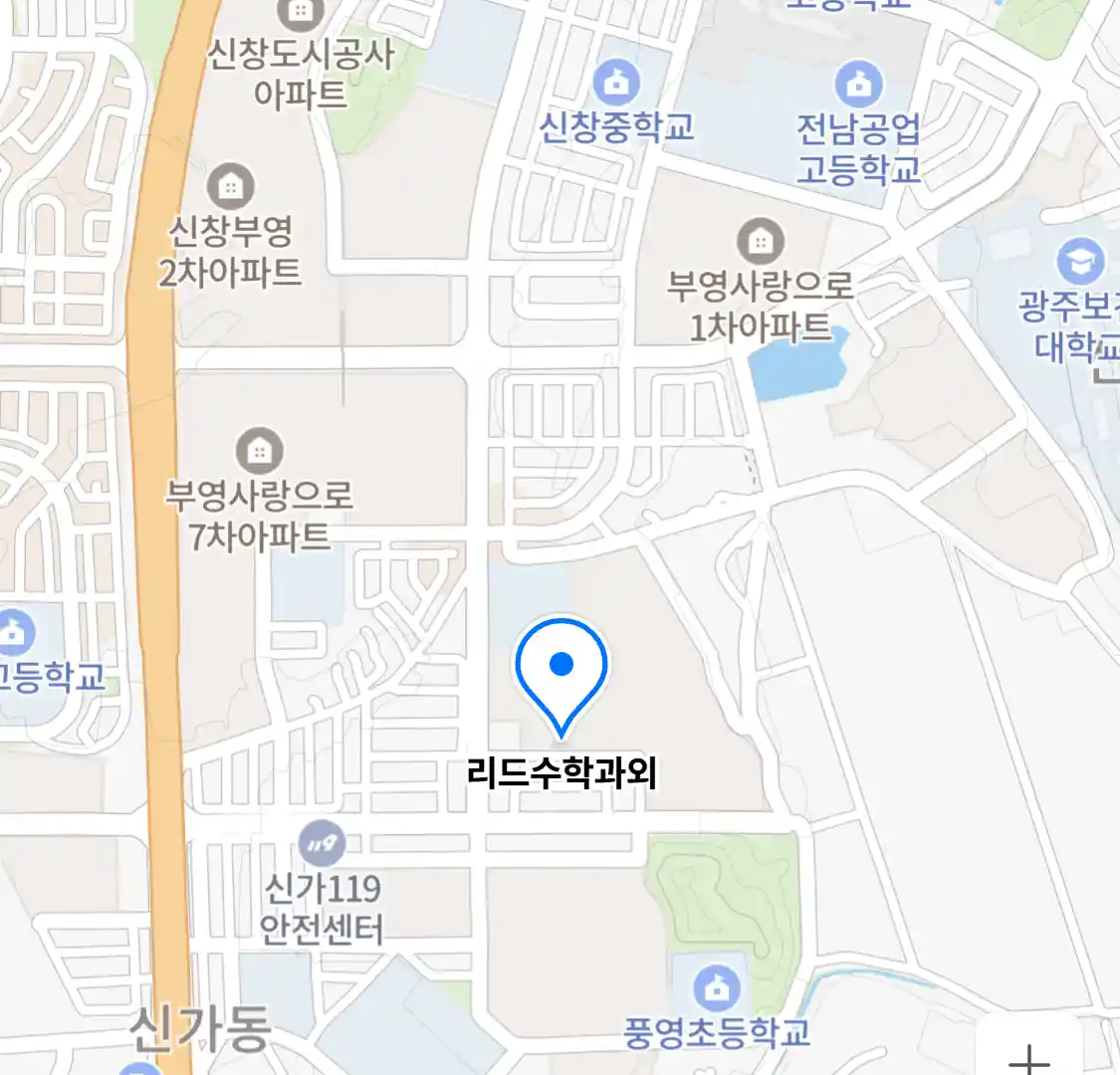 리드수학과외