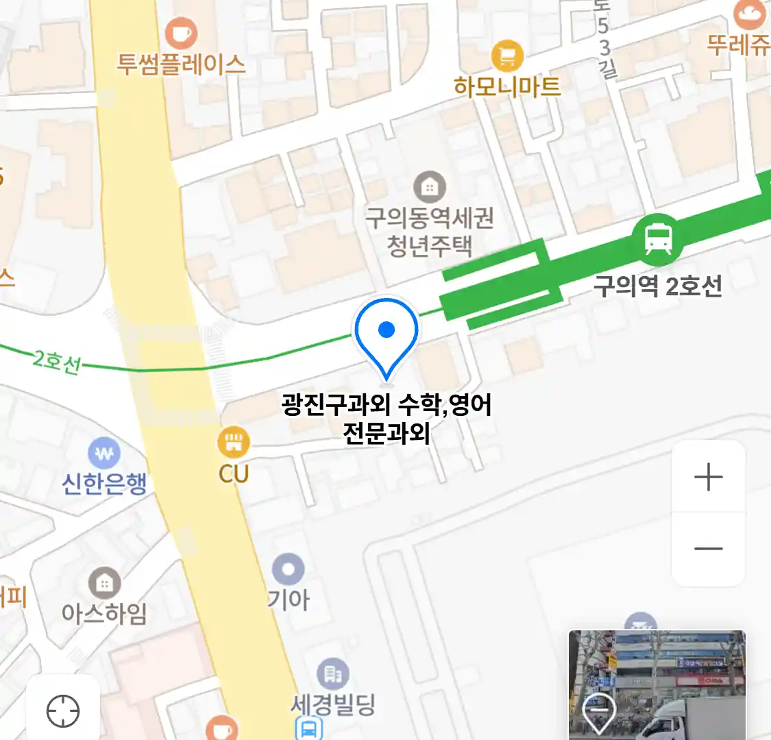 광진구과외 수학,영어 전문과외