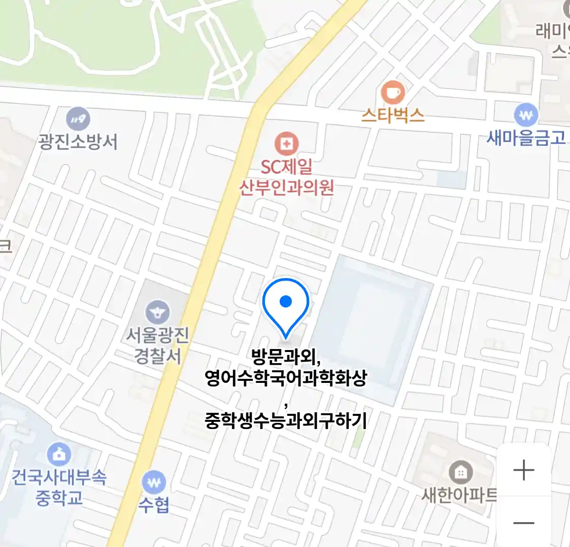 방문과외,영어수학국어과학화상,중학생수능과외구하기