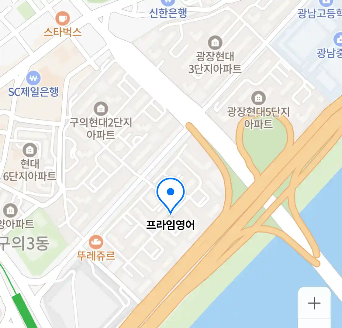프라임영어
