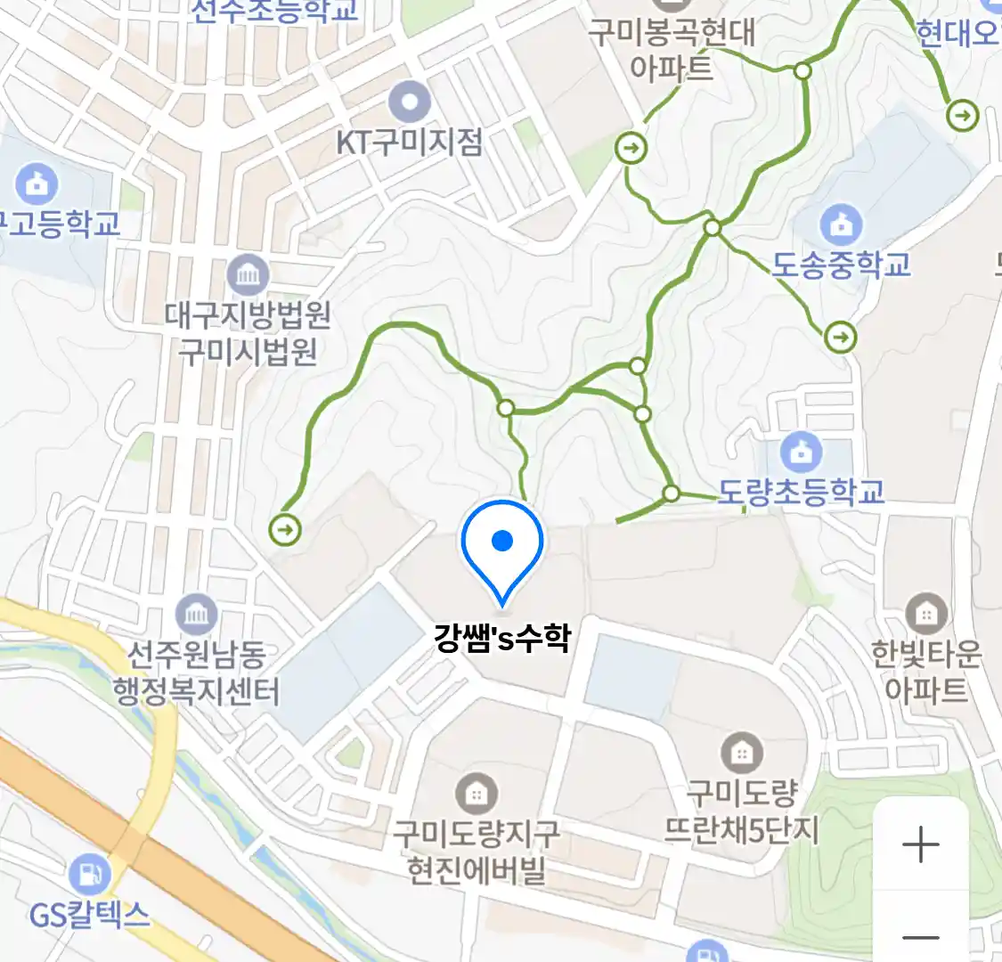 강쌤's수학