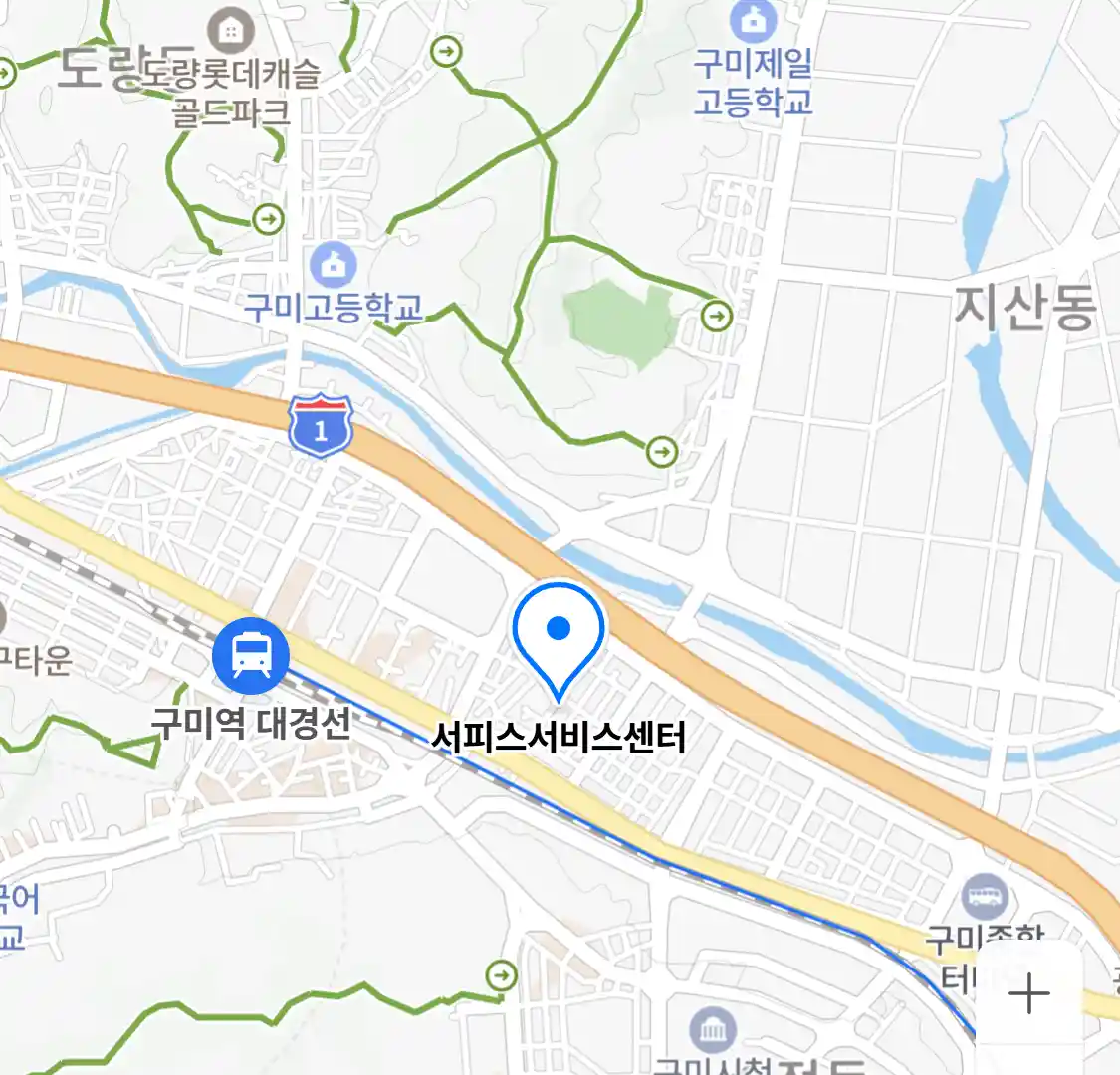 서피스서비스센터