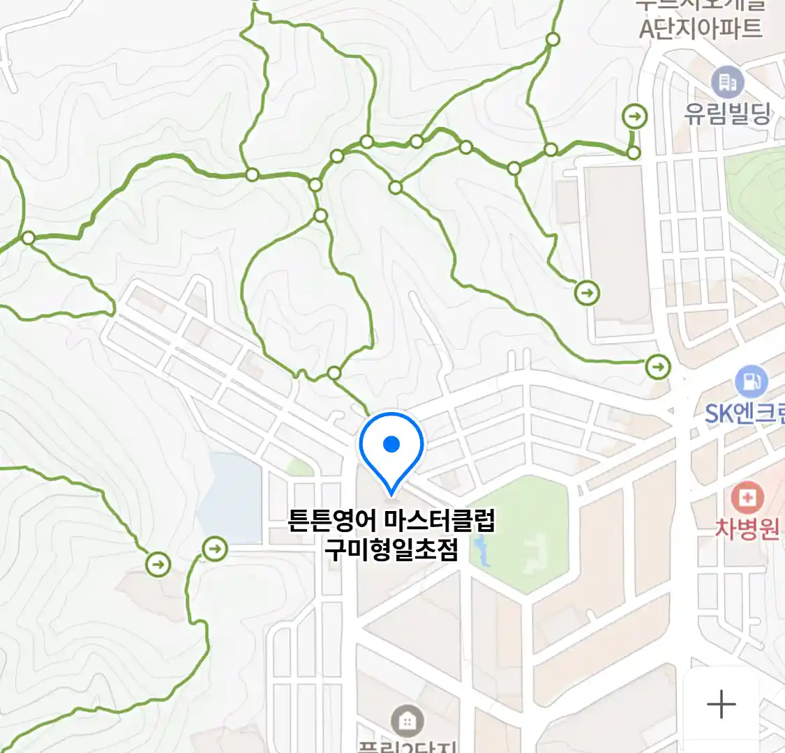 튼튼영어 마스터클럽 구미형일초점