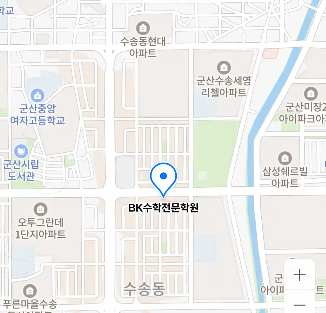 BK수학전문학원