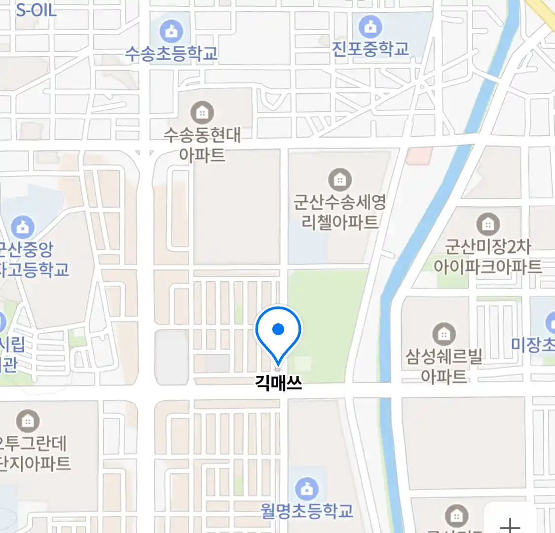 긱매쓰