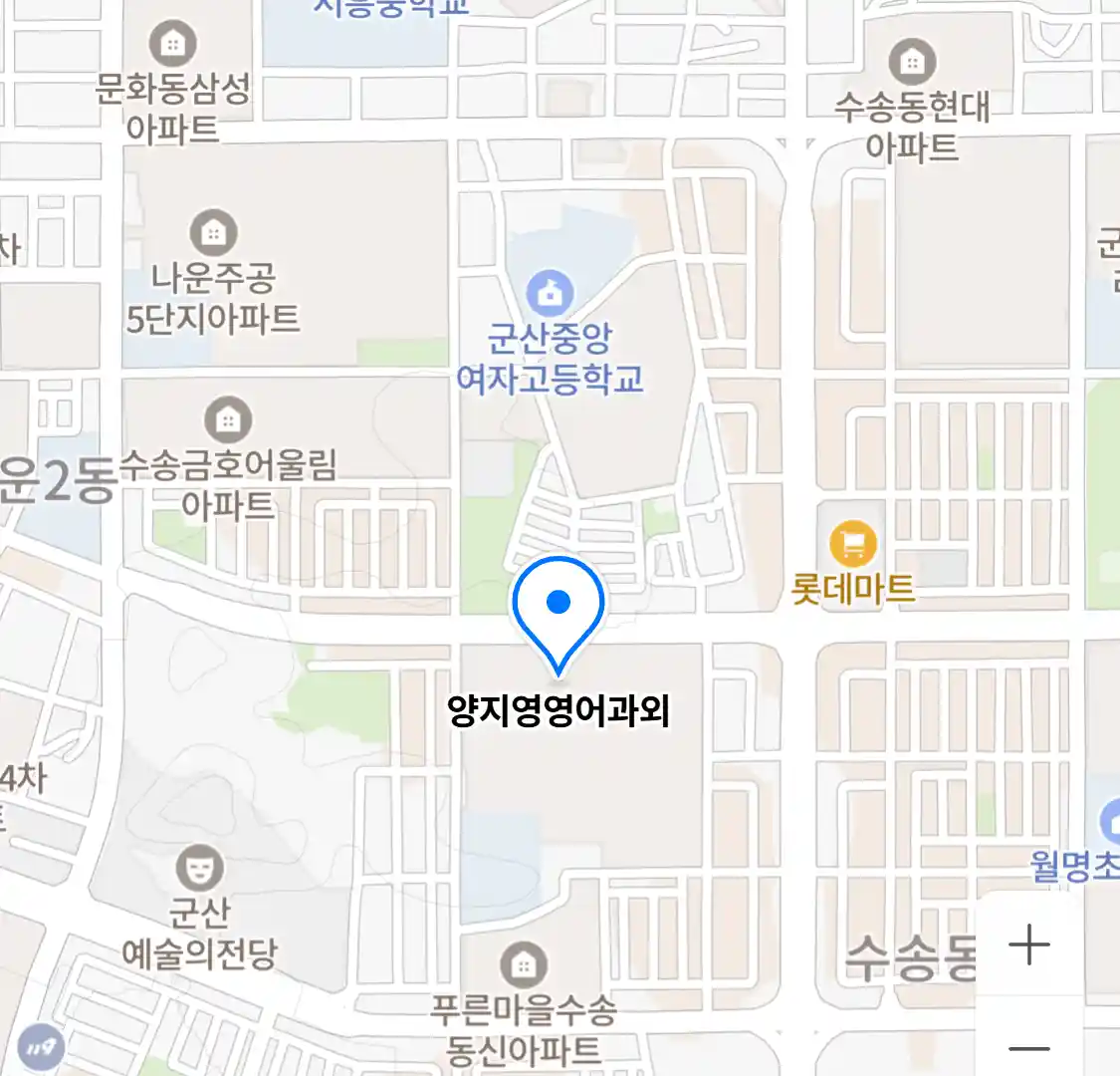 양지영영어과외