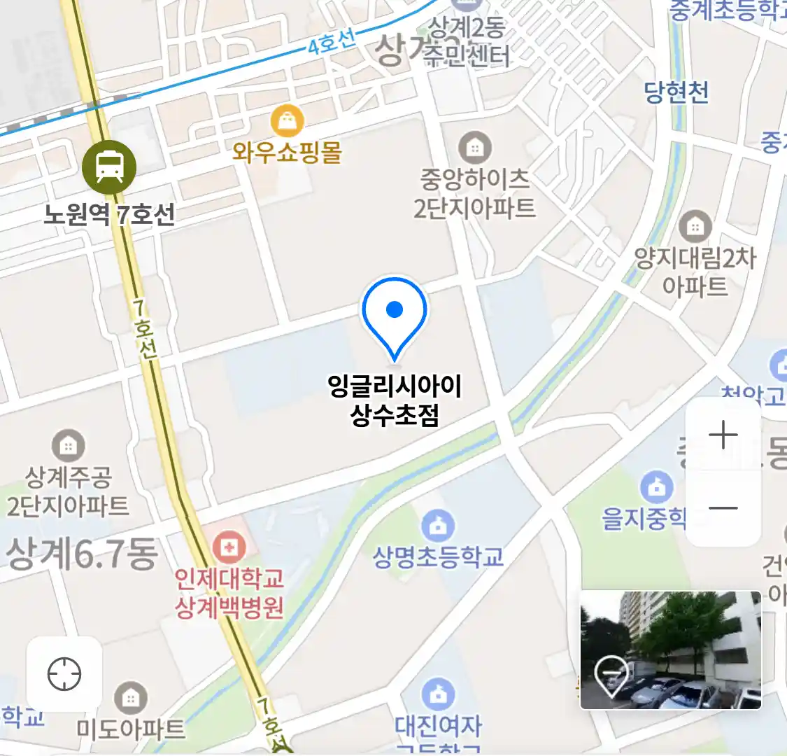 잉글리시아이 상수초점