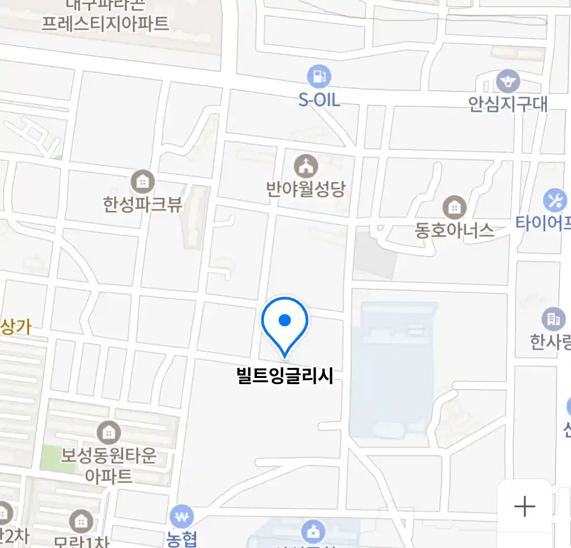 빌트잉글리시
