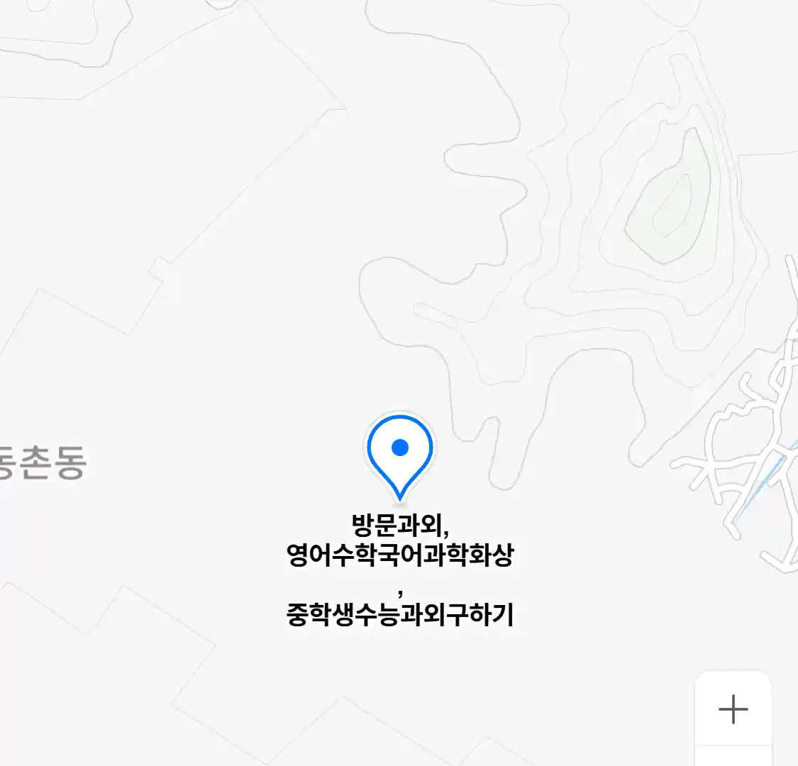 방문과외,영어수학국어과학화상,중학생수능과외구하기