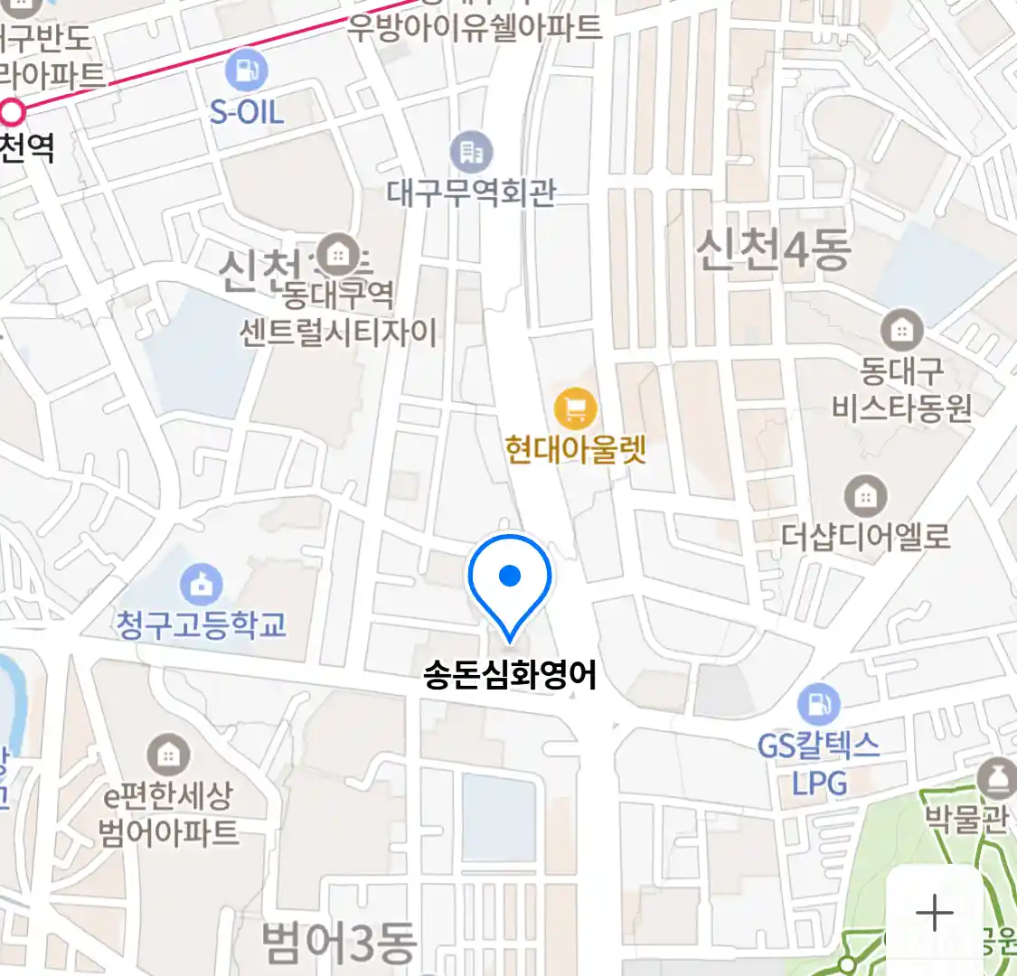 송돈심화영어