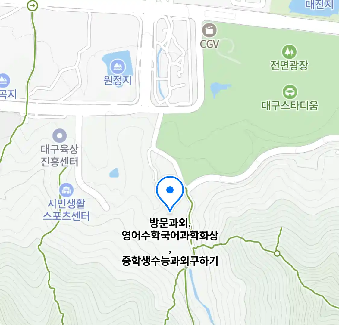 방문과외,영어수학국어과학화상,중학생수능과외구하기