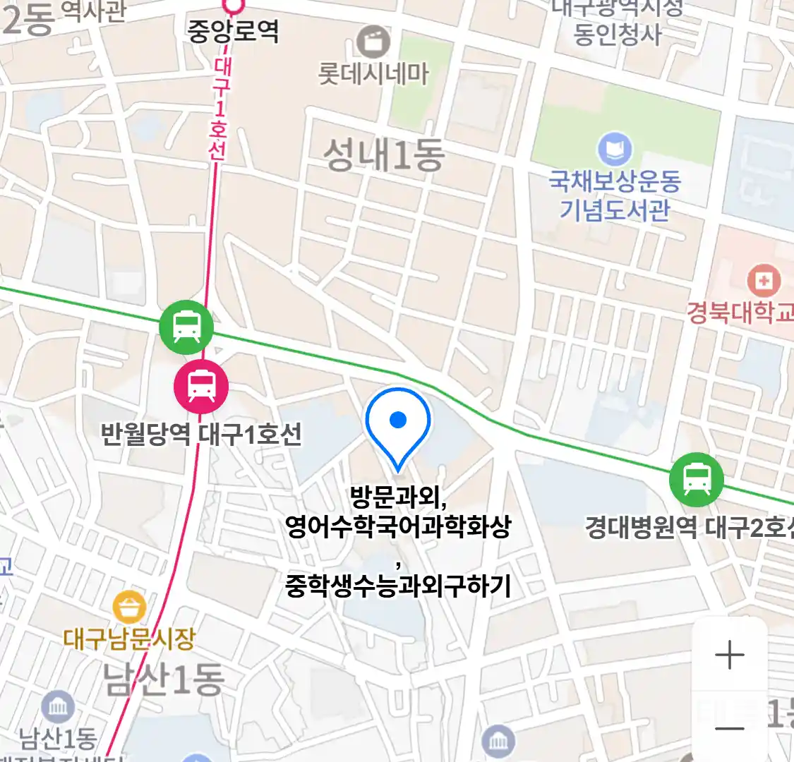 방문과외,영어수학국어과학화상,중학생수능과외구하기