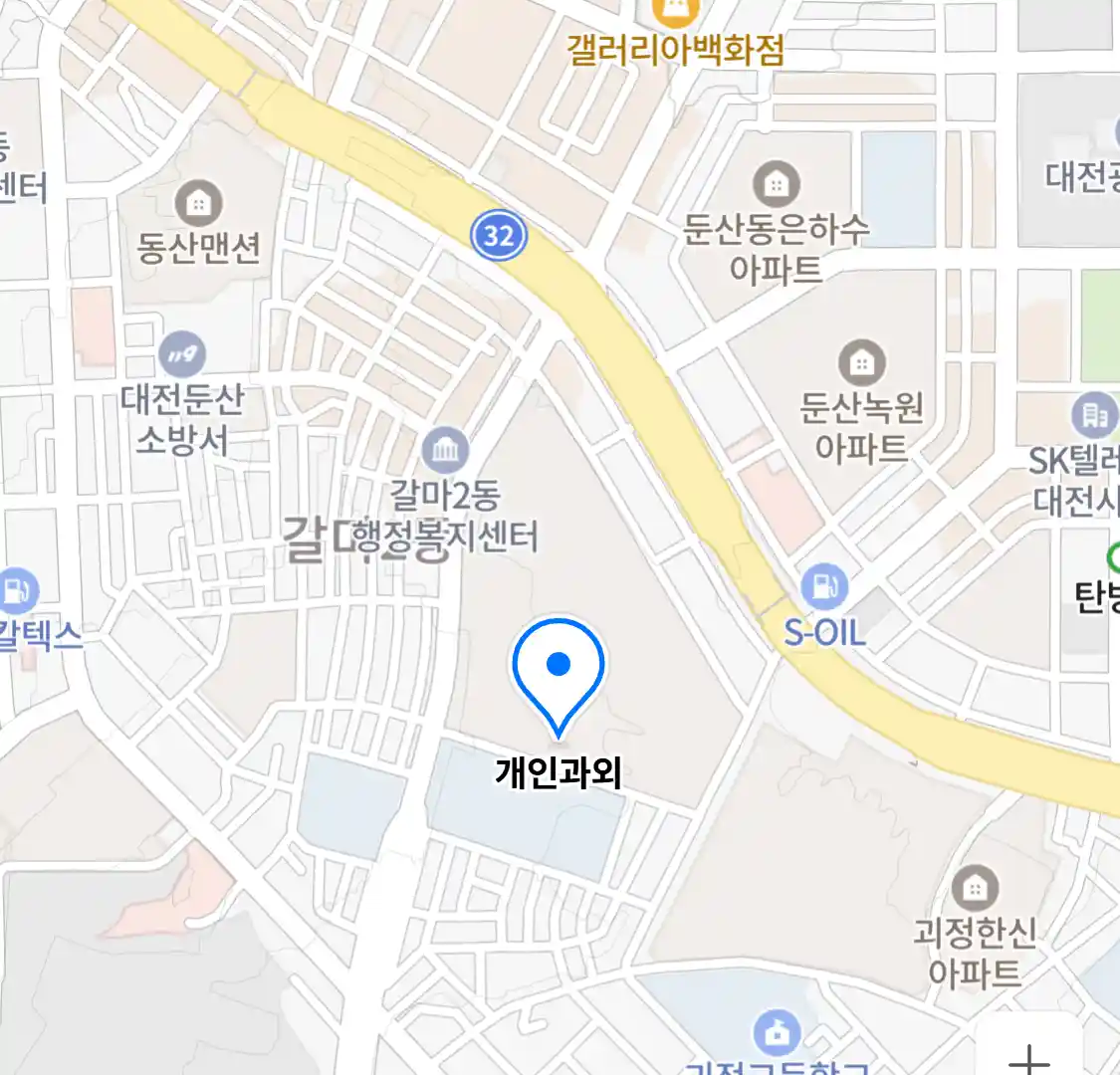 개인과외