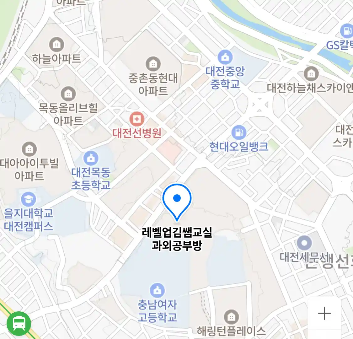 레벨업김쌤교실 과외공부방