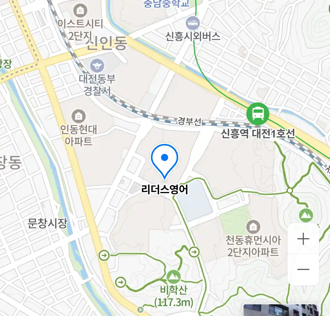 리더스영어