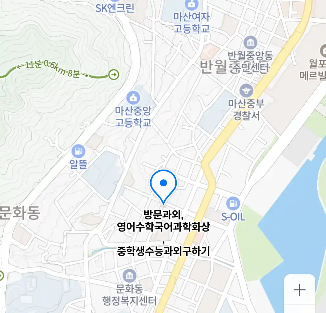 방문과외,영어수학국어과학화상,중학생수능과외구하기
