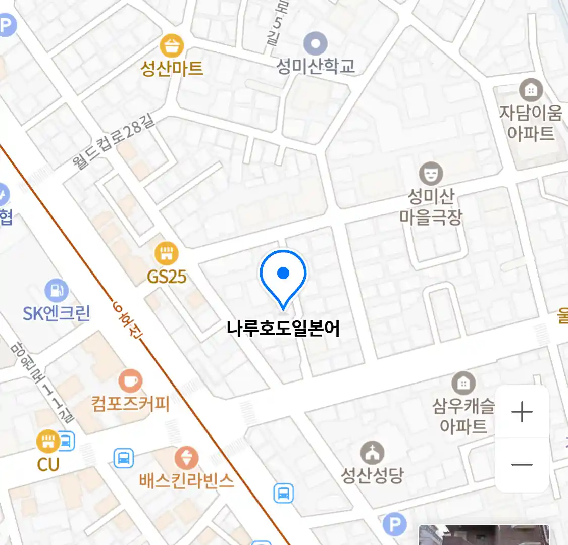 나루호도일본어