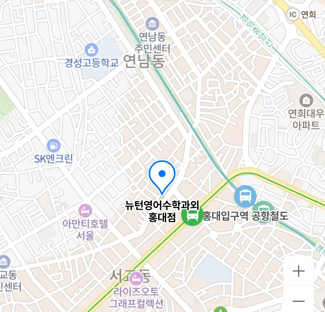 뉴턴영어수학과외 홍대점