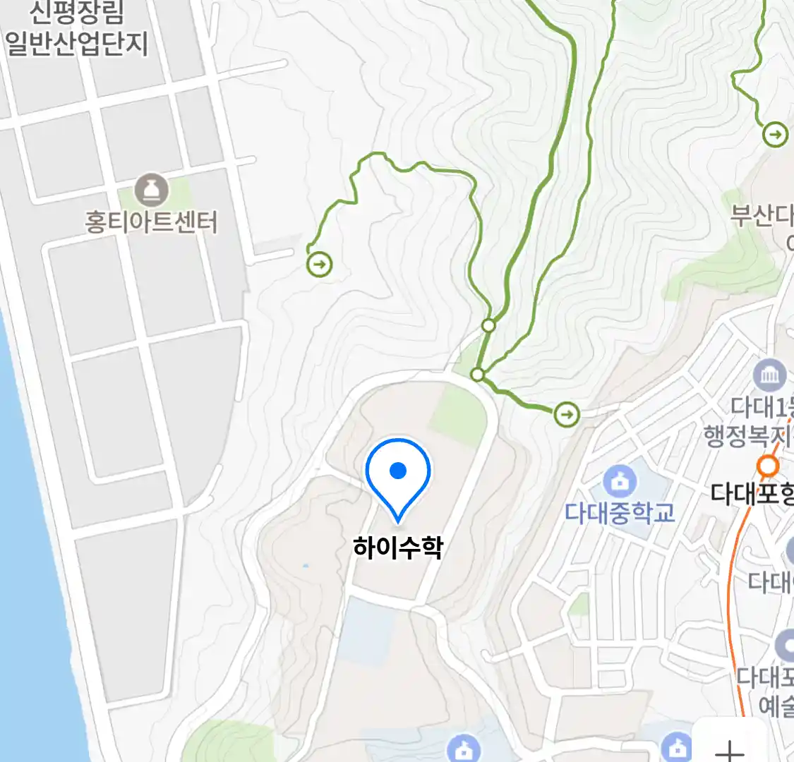 하이수학