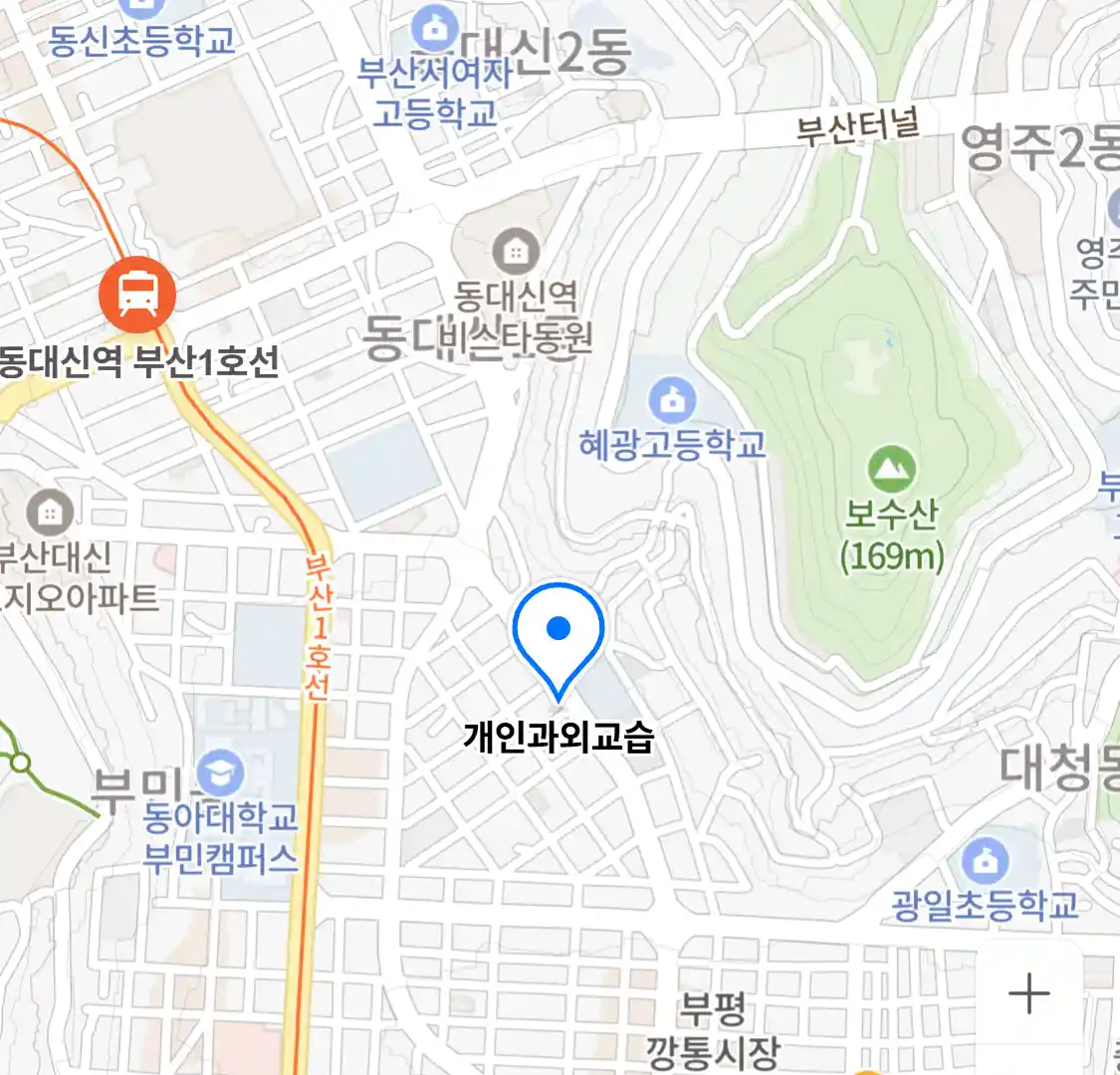 개인과외교습