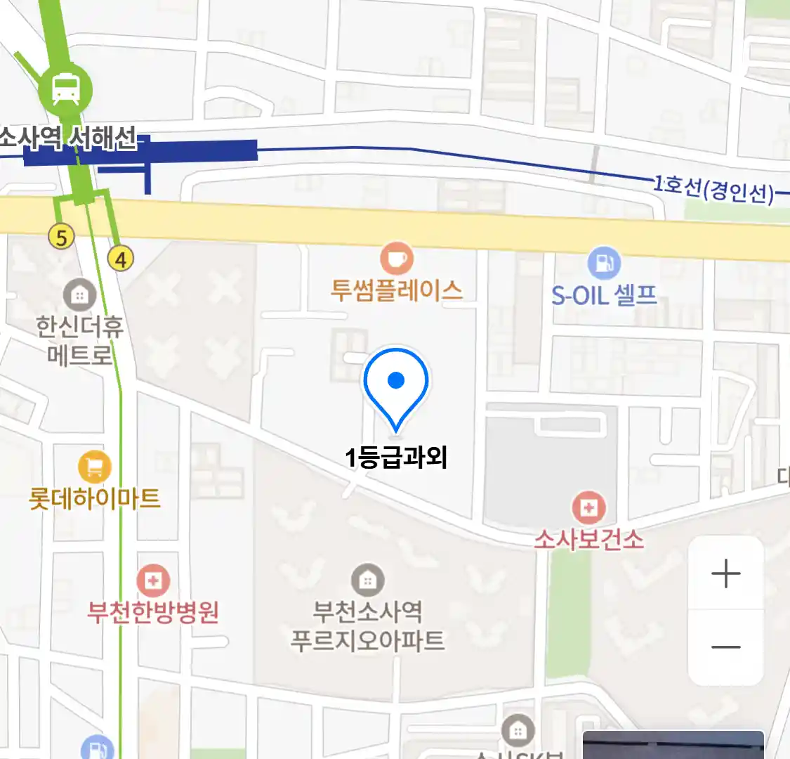 1등급과외