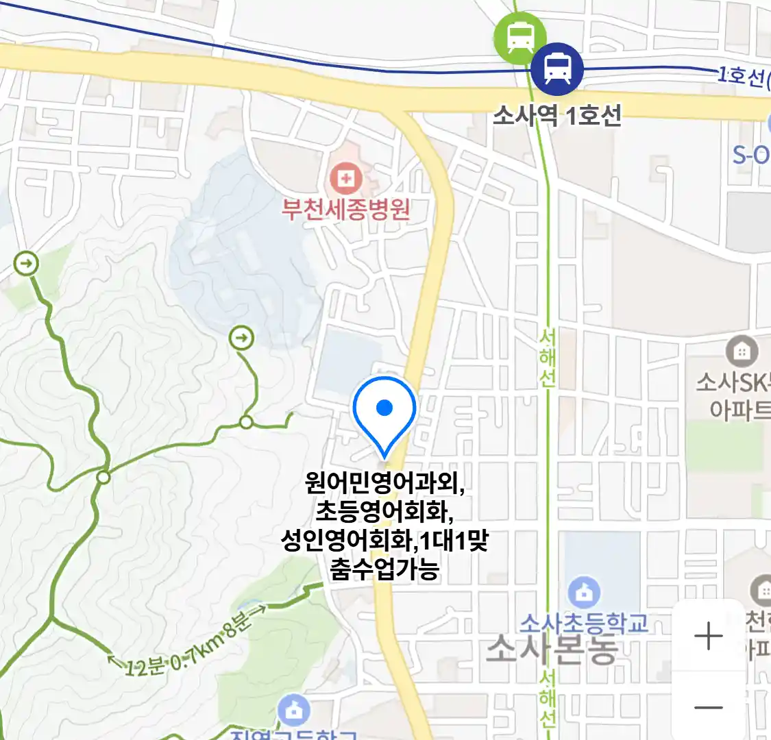 원어민영어과외,초등영어회화,성인영어회화,1대1맞춤수업가능