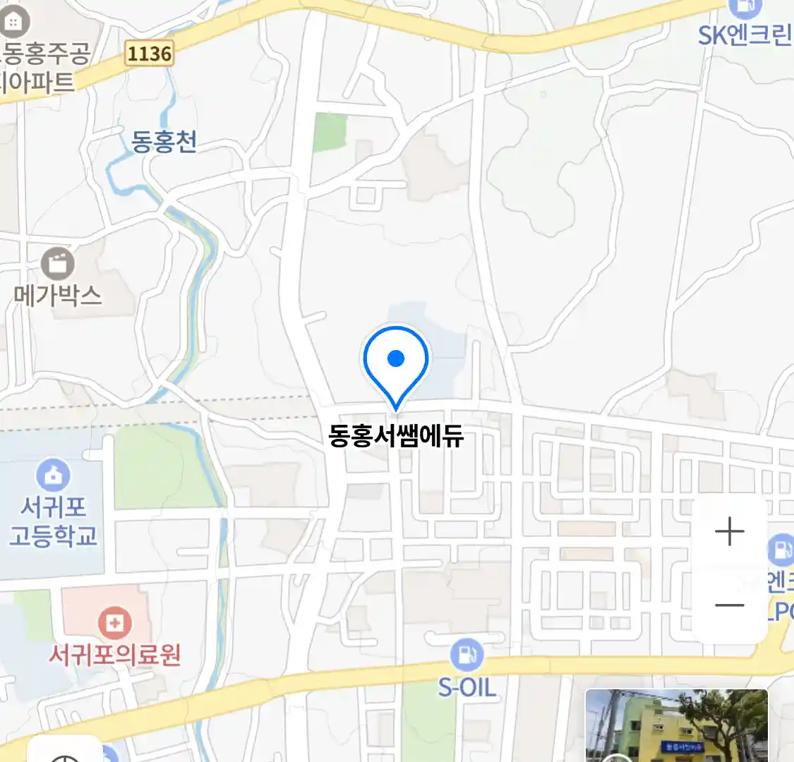동홍서쌤에듀