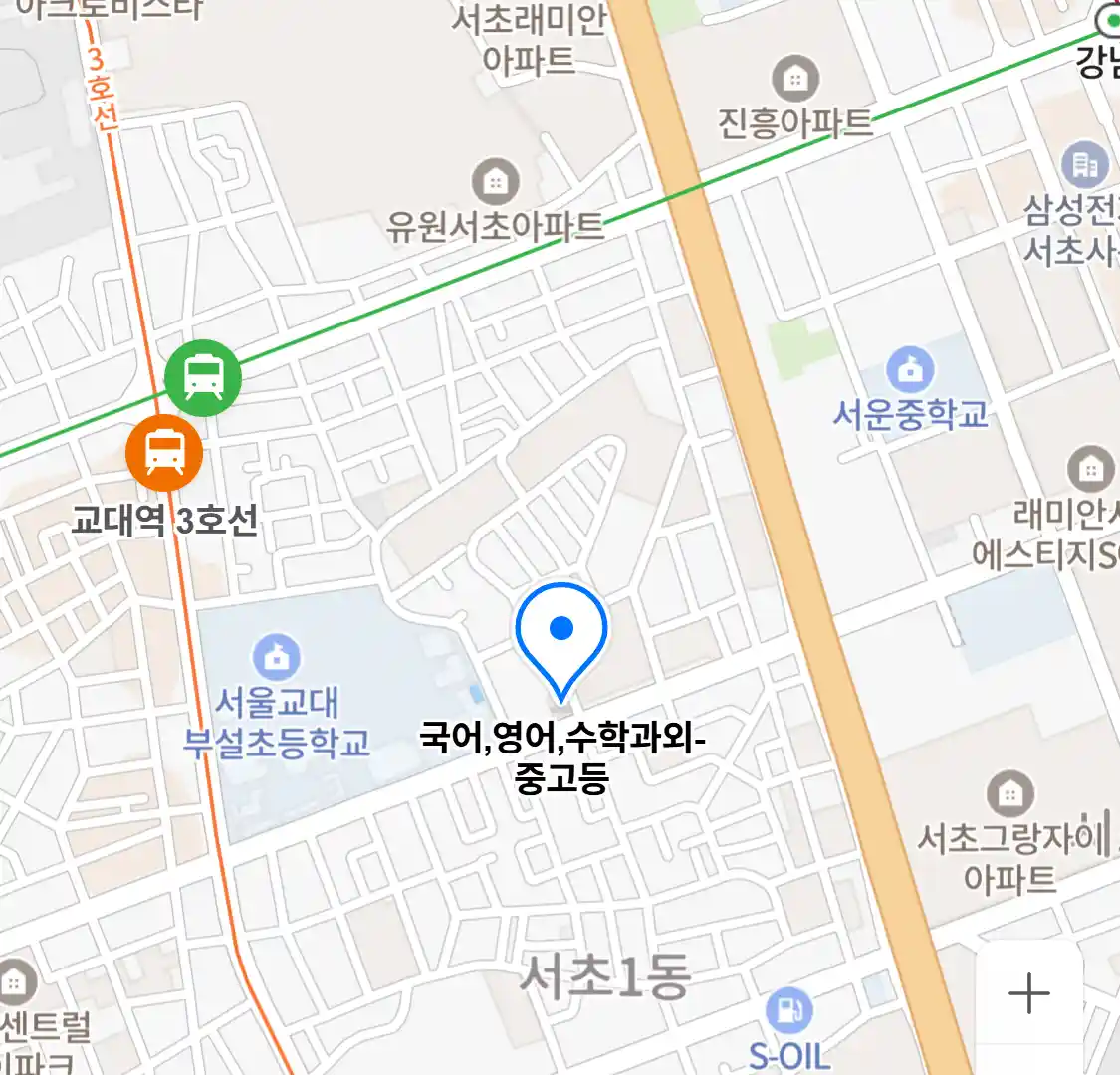 국어,영어,수학과외-중고등