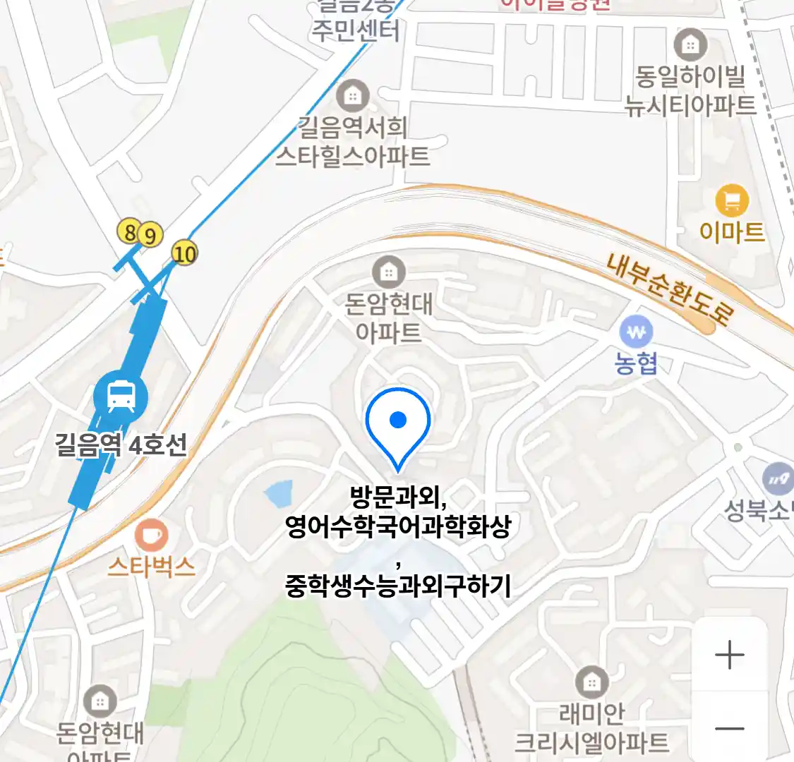 방문과외,영어수학국어과학화상,중학생수능과외구하기