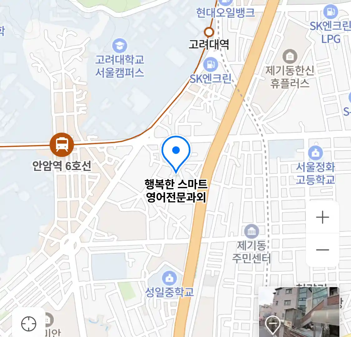 행복한 스마트 영어전문과외