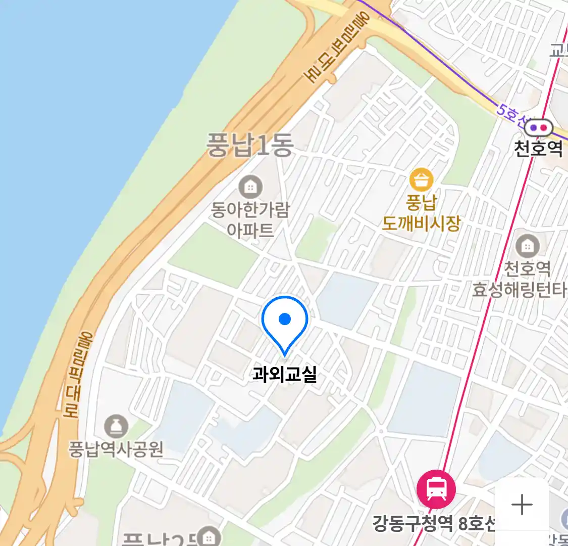 과외교실